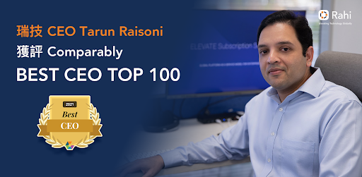 瑞技CEO Tarun Raisoni入選Comparably Best CEO TOP 100
